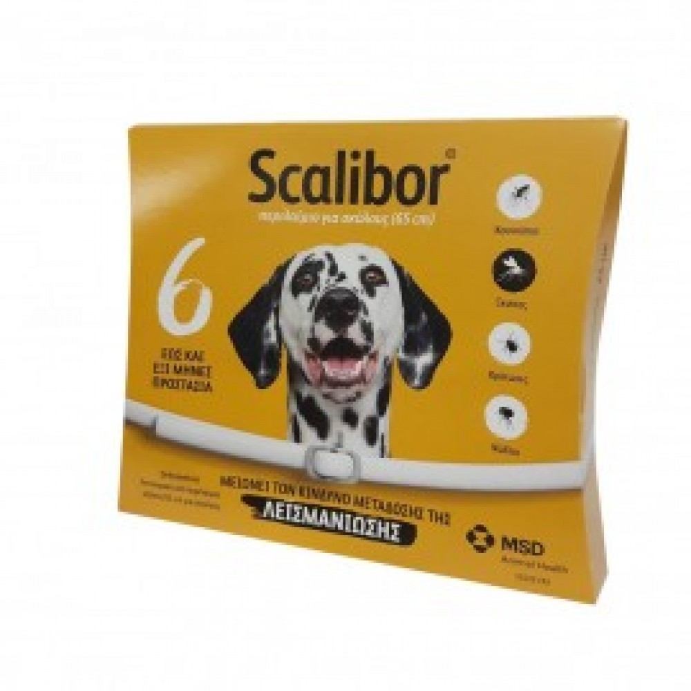 Scalibor Αντιπαρασιτικό Περιλαίμιο Για Σκύλους 48 cm