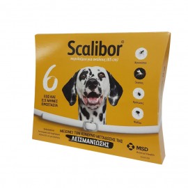 Scalibor Αντιπαρασιτικό Περιλαίμιο Για Σκύλους 48 cm