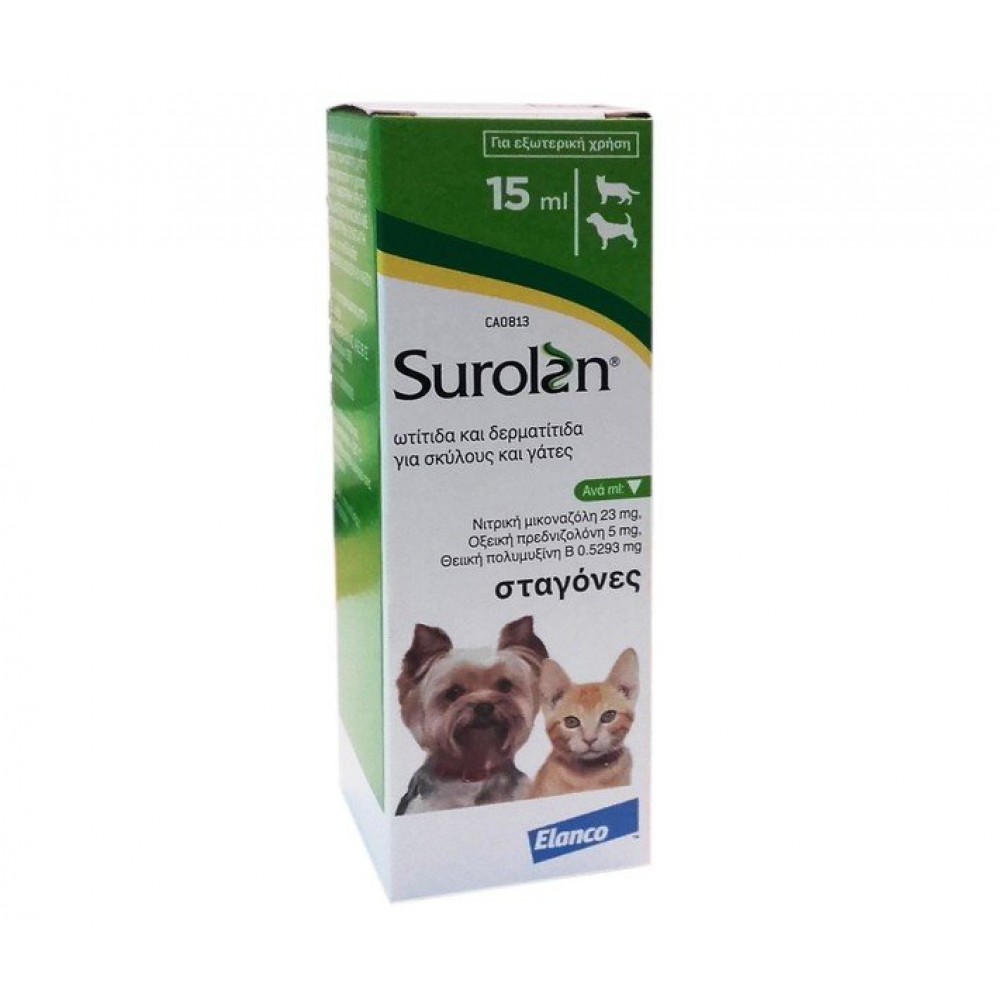 SUROLAN Ear Drops Σταγόνες για Ωτίτιδα και Δερματίτιδα για Σκύλους και Γάτες 15ml