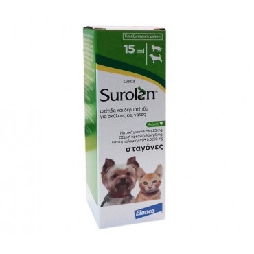 SUROLAN Ear Drops Σταγόνες για Ωτίτιδα και Δερματίτιδα για Σκύλους και Γάτες 15ml