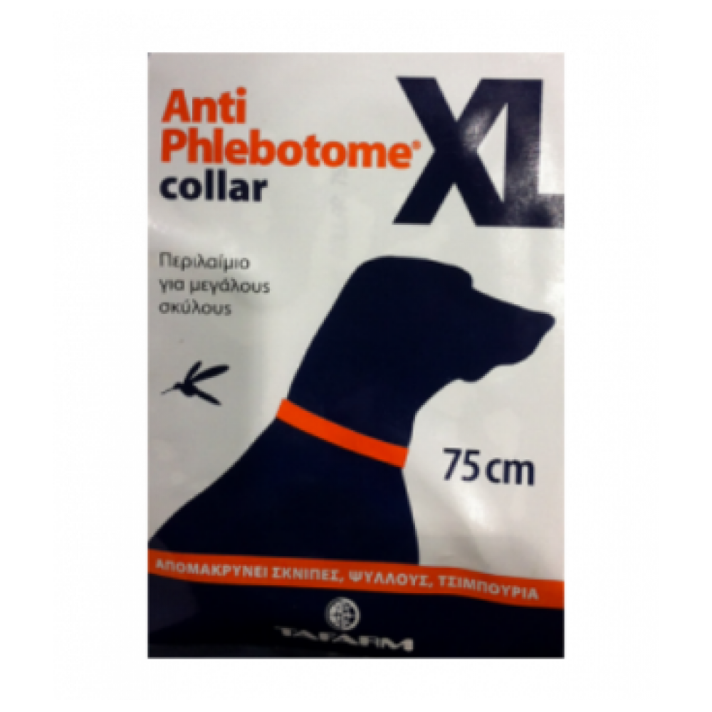 Antiphlebotome Collar XL - 75 cm - Εντομοαπωθητικό Περιλαίμιο Σκύλου
