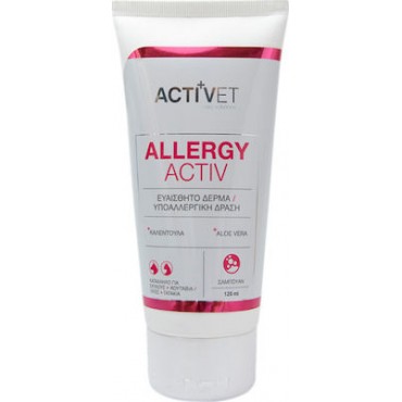 Activet Allergyactiv Shampoo 125ml - Υποαλλεργικό σαμπουάν 